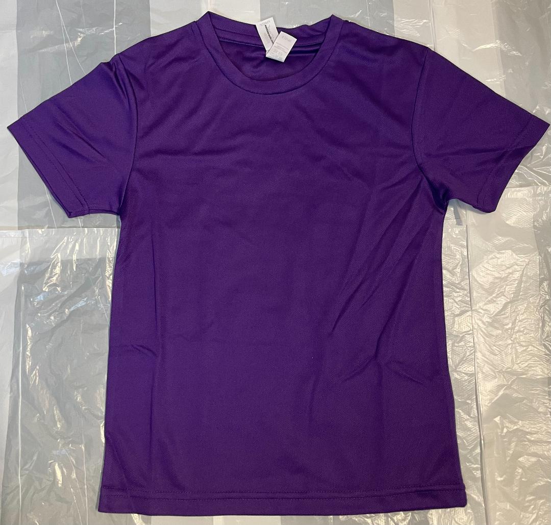 PE T-Shirt Purple